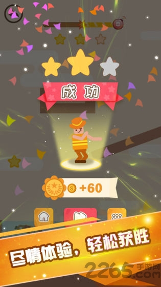 火花先生救援行动官方版