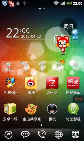 电子萌宠内购破解版