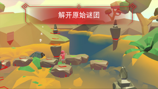 梦旅无情的追求游戏