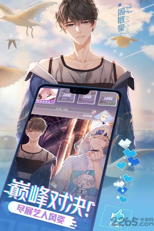 一直奔向月OL手游下载