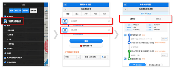 韩巢地图使用方法 韩巢地图使用方法教程