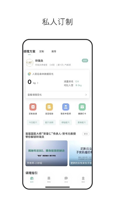 玲珑app 玲珑软件