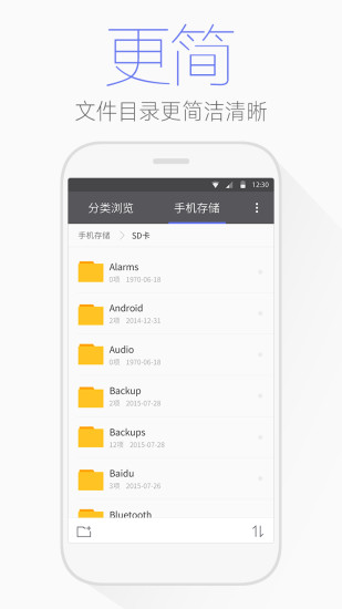 腾讯文件管理器 腾讯文件管理器app下载