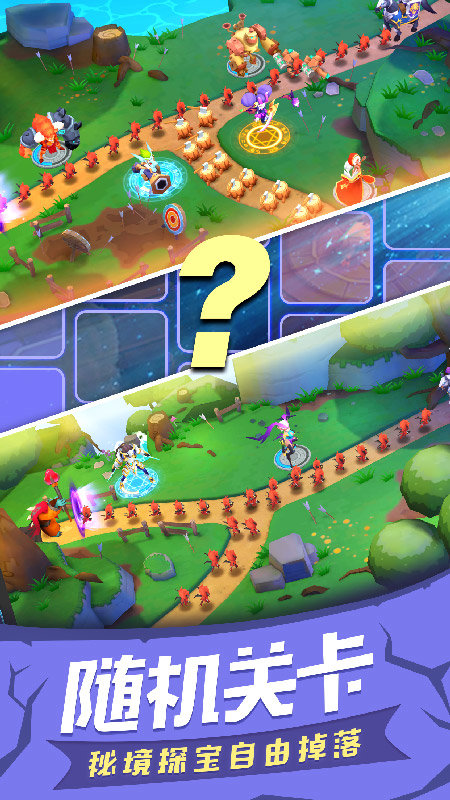 塔塔帝国斗鱼版本