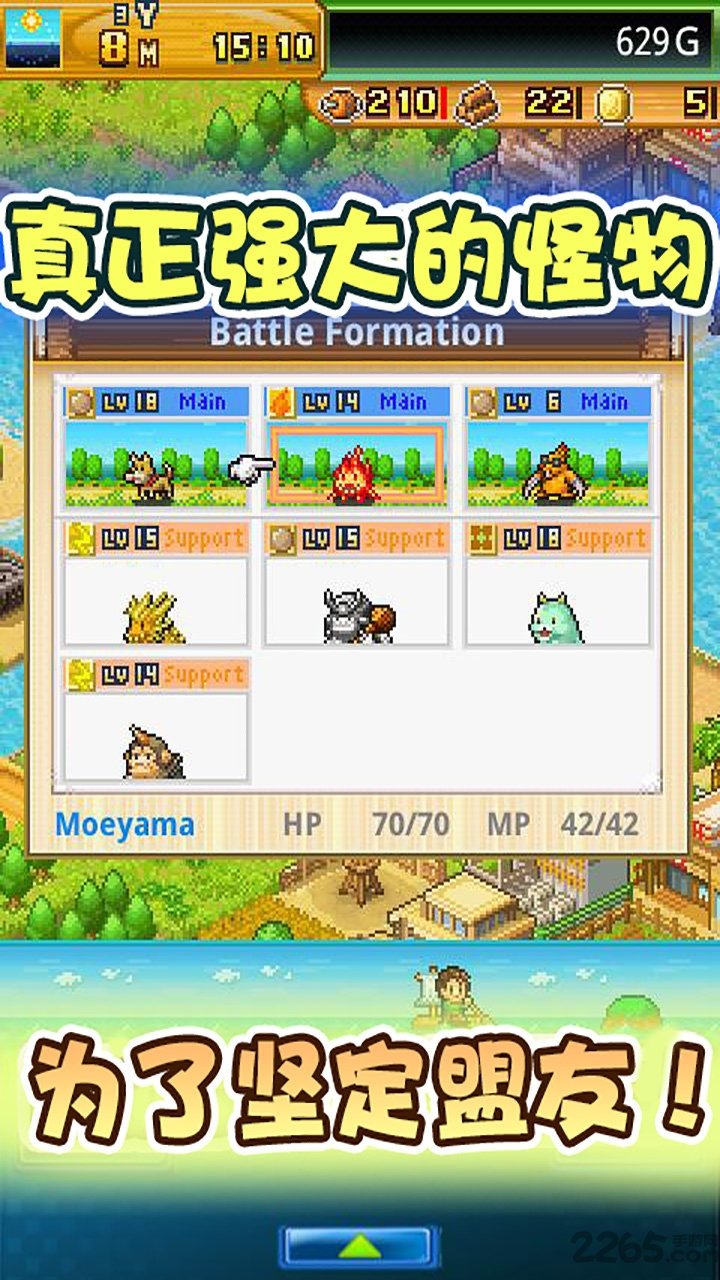 开拓神秘岛不黑屏版本