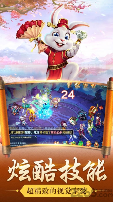 仙灵幻想九游版