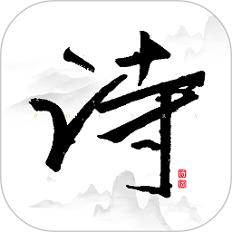 每天古诗词典下载-最新版免费下载