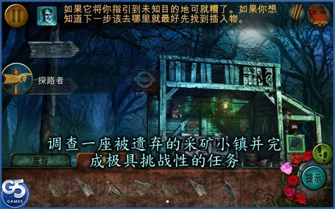 鬼魂档案荫幽谷鬼影重重手游 鬼魂档案荫幽谷鬼影重重游戏下载