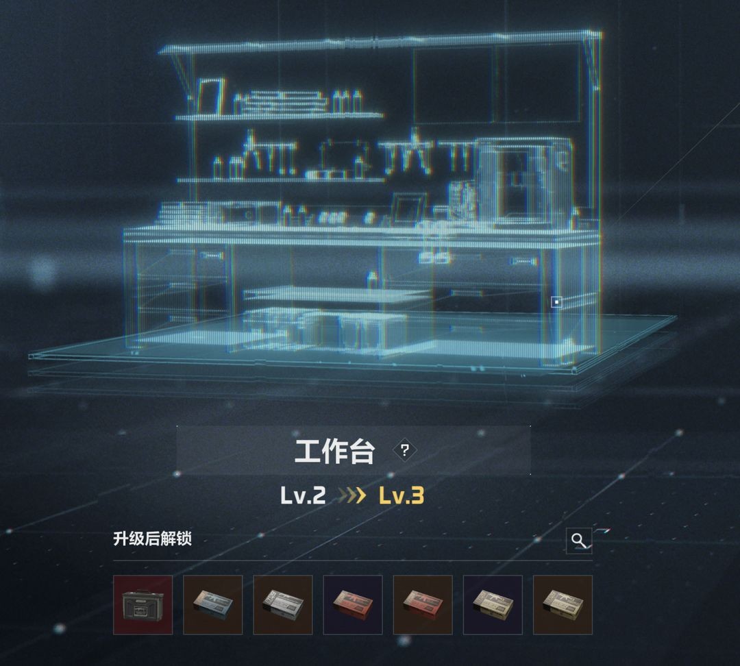 《三角洲行动》国际服攻略