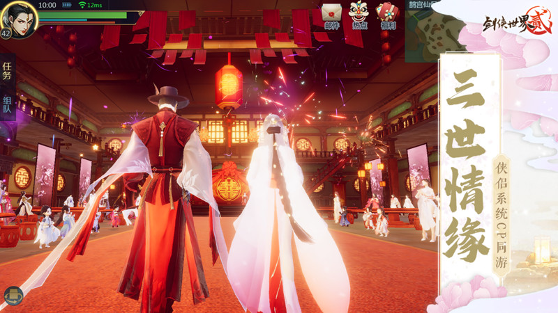 剑侠世界2百度版