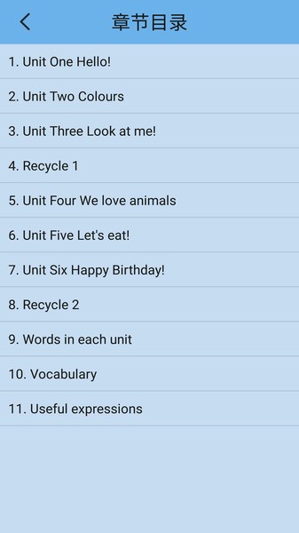 pep人教英语三年级上app