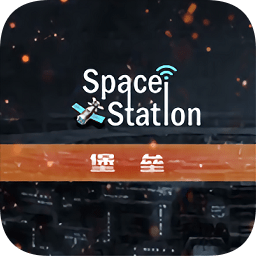 eve空间站app官方版下载-eve空间站手机版下载最新版