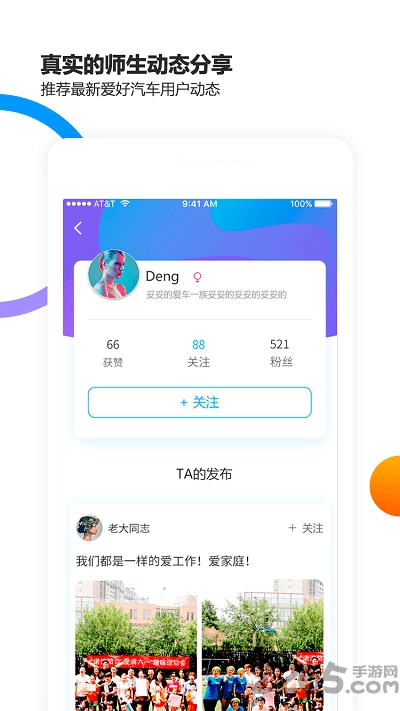 中德诺浩kts软件