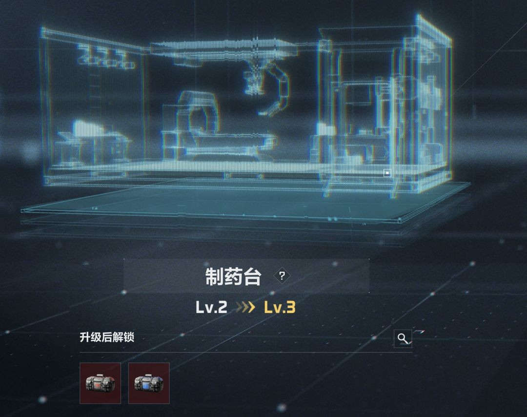 《三角洲行动》国际服攻略