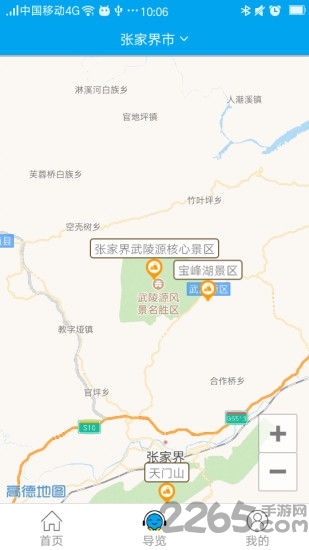 小鹿智游官方精简版