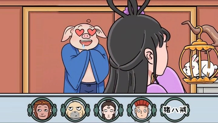 百变换装女神最新版