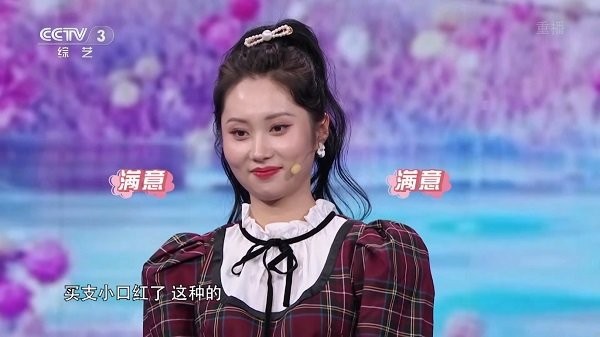 龙直播电视直播 龙直播下载安装