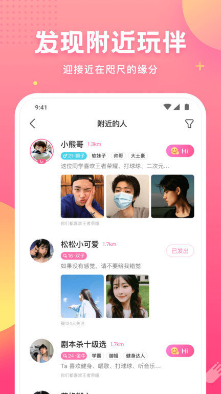 皮皮虾语音包手机版 皮皮虾语音包app