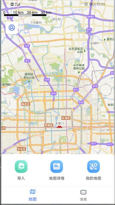 水行者官方版 水行者App下载