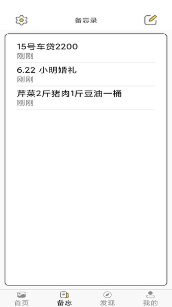加密相册云管家app