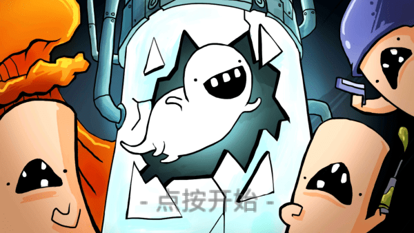 逃离实验室游戏