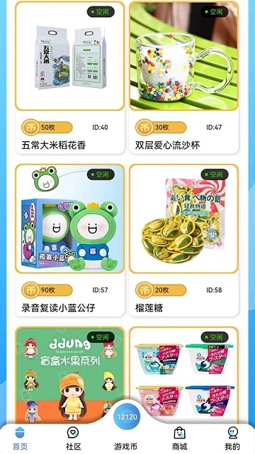 爪e抓娃娃官方版 爪e抓娃娃app下载