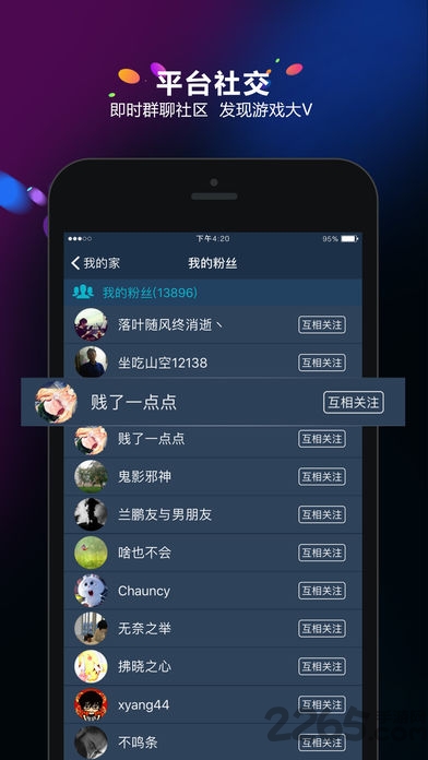 多宝游戏盒app 多宝游戏盒子下载