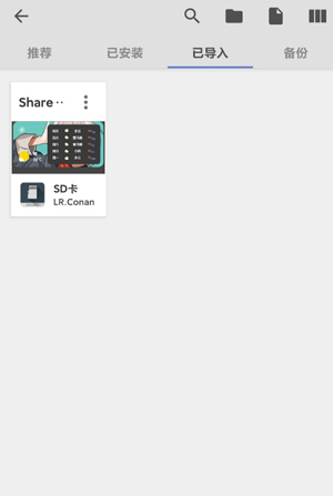 KWGT小组件桌面设置教程 KWGT小组件桌面设置教程