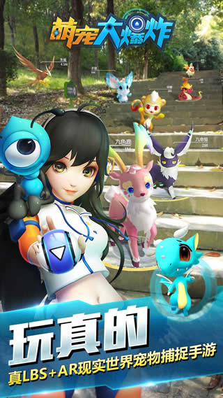 萌宠大爆炸免费金币版