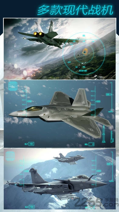 飞机游戏战舰猎手游戏 飞机游戏战舰猎手手机版下载