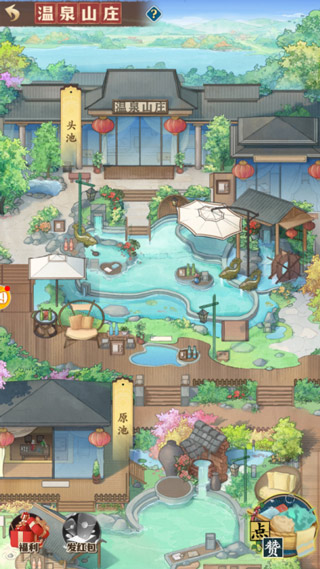 乡村爱情之经营人生怎么玩 乡村爱情之经营人生怎么玩