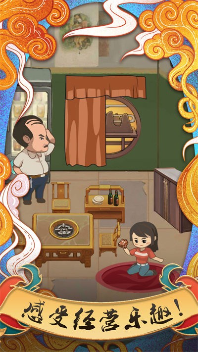 我在小镇当镇长官方版