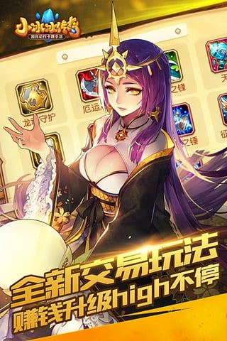 小冰冰传奇 小冰冰传奇最新版下载