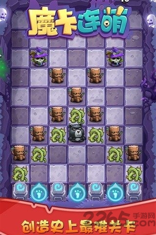 魔卡连萌内购破解版游戏
