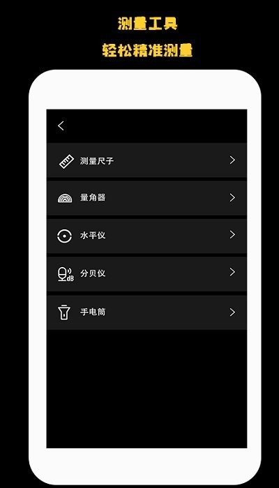 远清望远镜软件