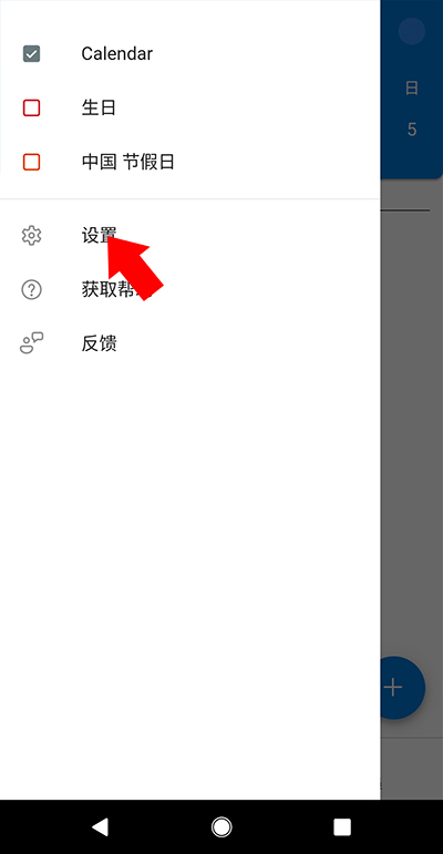 Outlook lite apk怎么开启电子邮件签名 outlooklite开启电子邮件签名使用教程