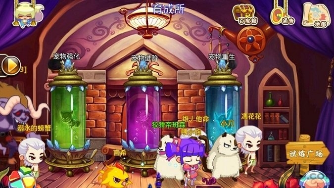 宠物幻想ol单机版