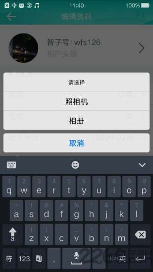 智能脂肪秤手机版 智能脂肪秤app下载