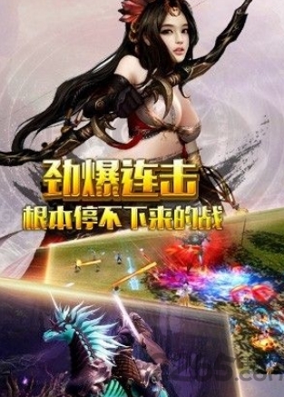 忘仙神话腾讯版