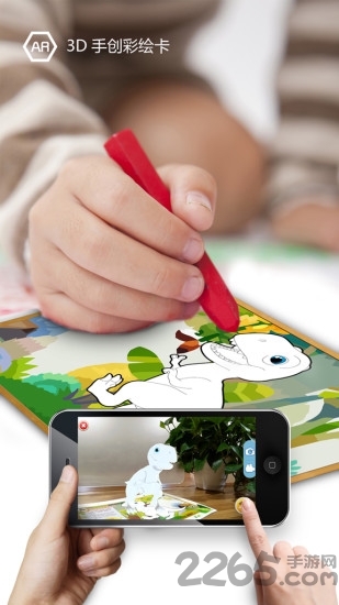 发现中国恐龙app