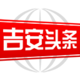 吉安头条app下载安装-官方安卓版下载最新版本