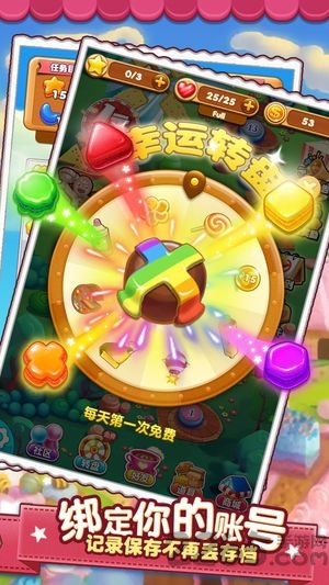 疯狂消糖果红包版