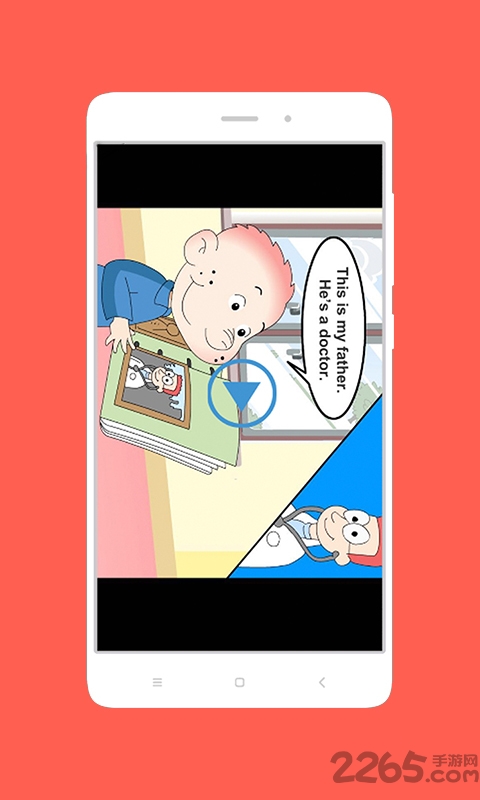 掌上新标准3年级起点app