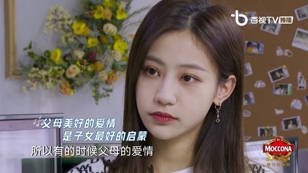 家用电视直播tv版