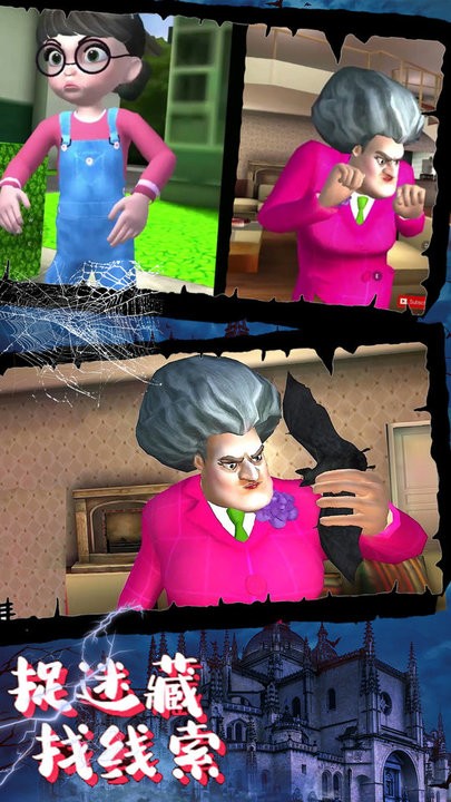 恐怖邻居模拟最新版