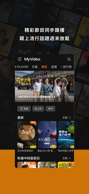 myvideoapp
