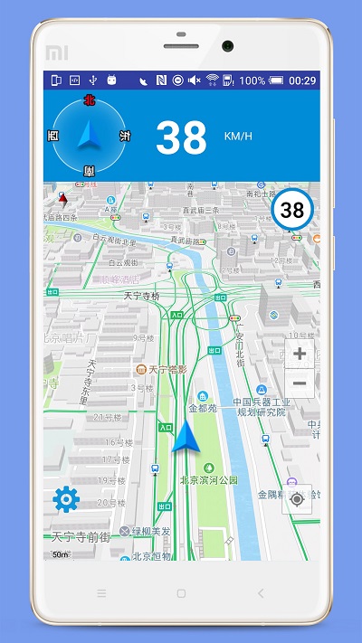 电子狗智能巡航app
