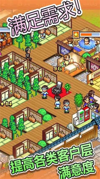 白猫汤屋最新版