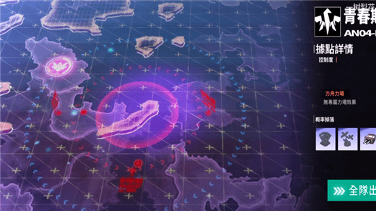 深海禁欲手游(深海禁慾)