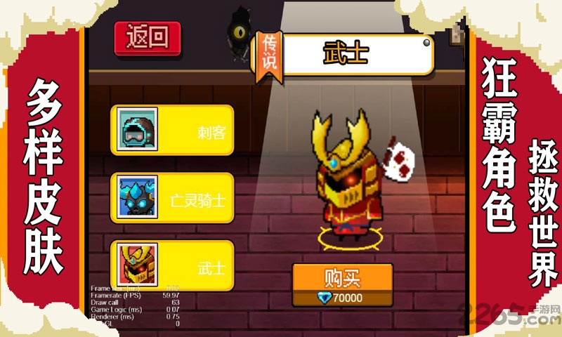 元气冒险家手机版